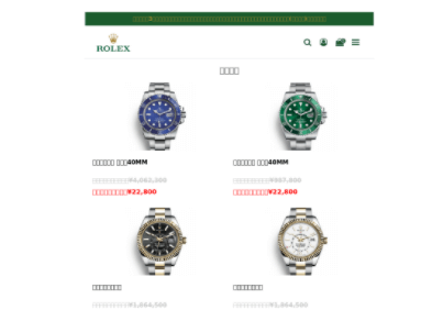 proximity-principle-in-website-design-example